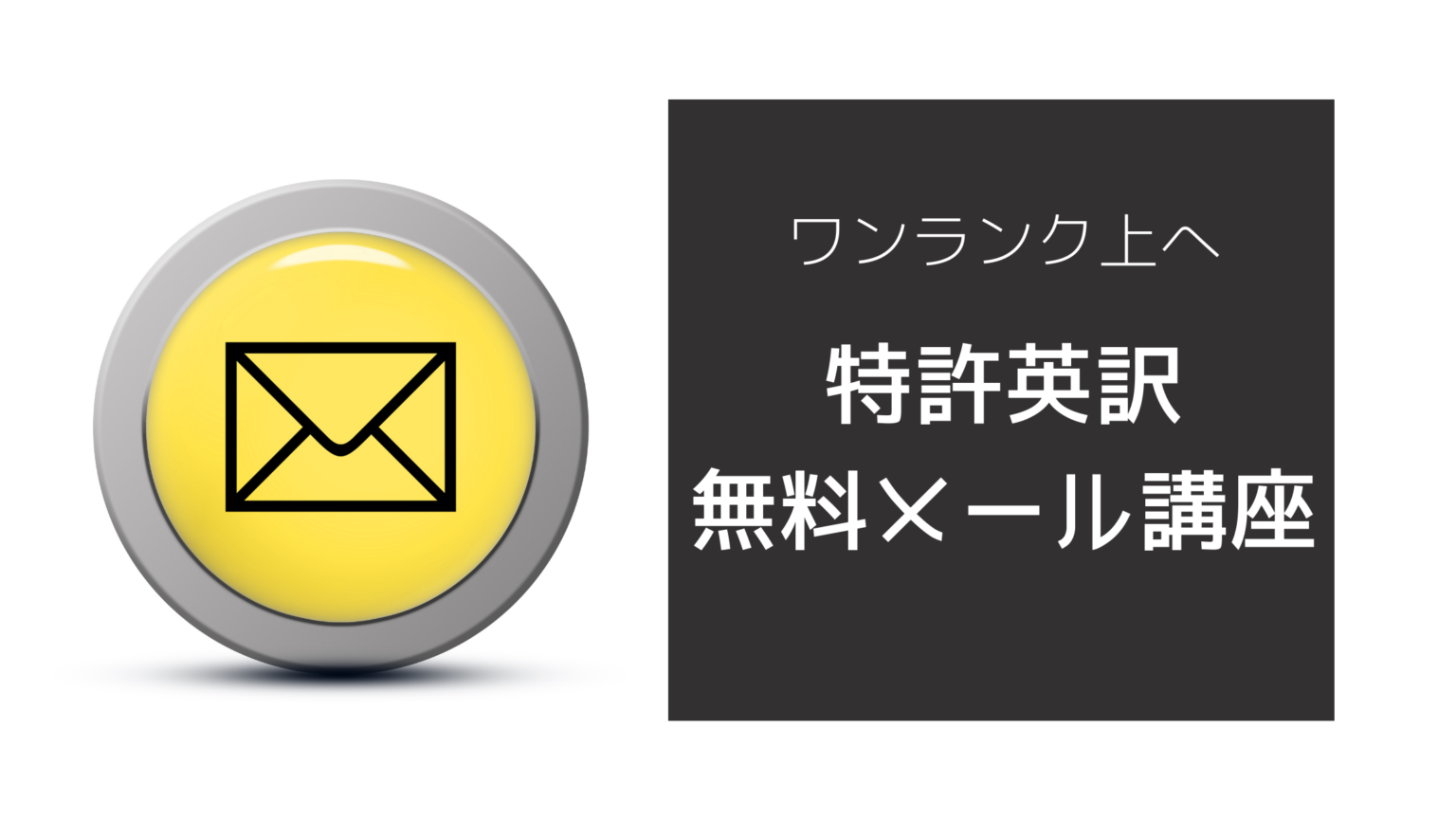 引用英文の一部を省略するための記号の使い方~ドットマーク3つと4つの違い~